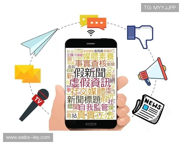 虚假新闻传播与社交媒体治理挑战分析